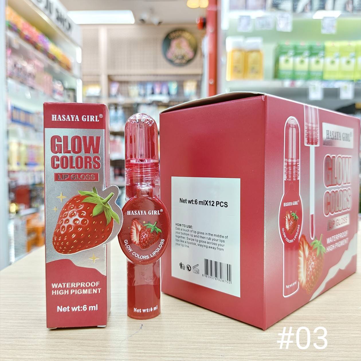 JH-3861 Hasaya girl blow colors lip gloss ฮาซาย่า เกิร์ล โกลว์ ลิปกลอส 6ml/x12pcs - Image 11
