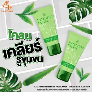 Eliza helena intensive facial mask-green tea&aloevera