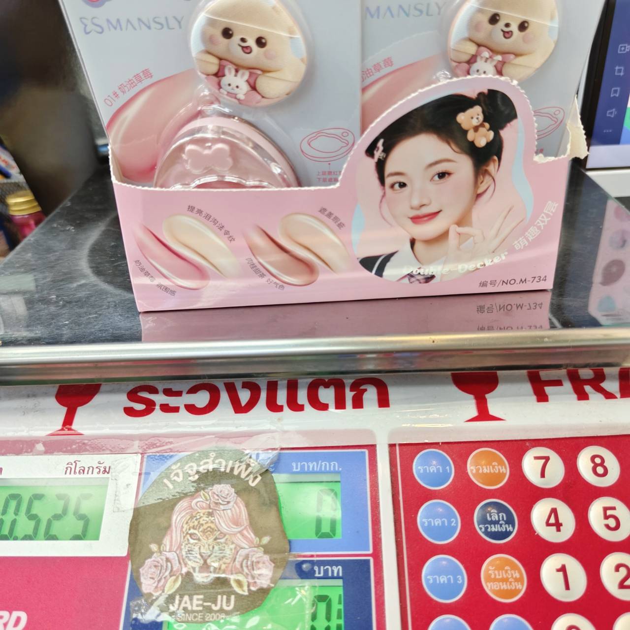 NO.M-734 Mansly blush&concealer แมนส์ลี่ บรัช แอนด์คอนซีลเลอร์ 2g+3.2g/x12pcs - Image 16