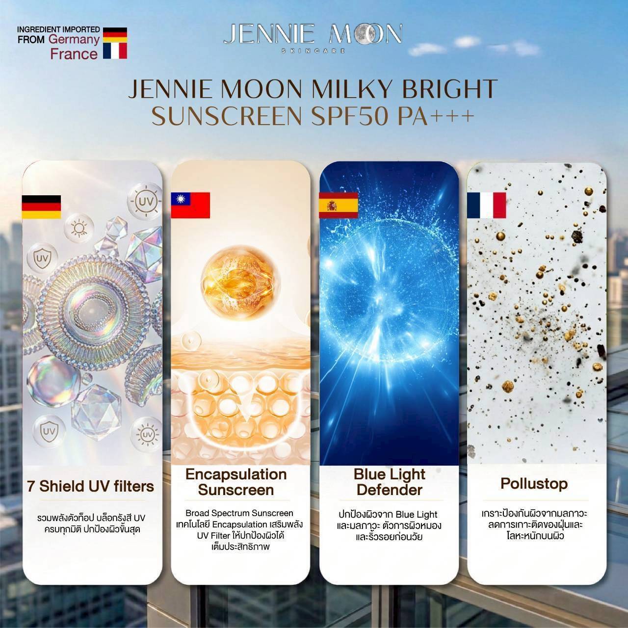 Jennie Moon Milky Bright Sunscreen เจนนี่ มูน มิลค์กี้ ไบร์ท ซันสกรีน spf50 PA+++ 25ml - Image 6