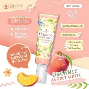 Precious skin organic secret white underarm cream