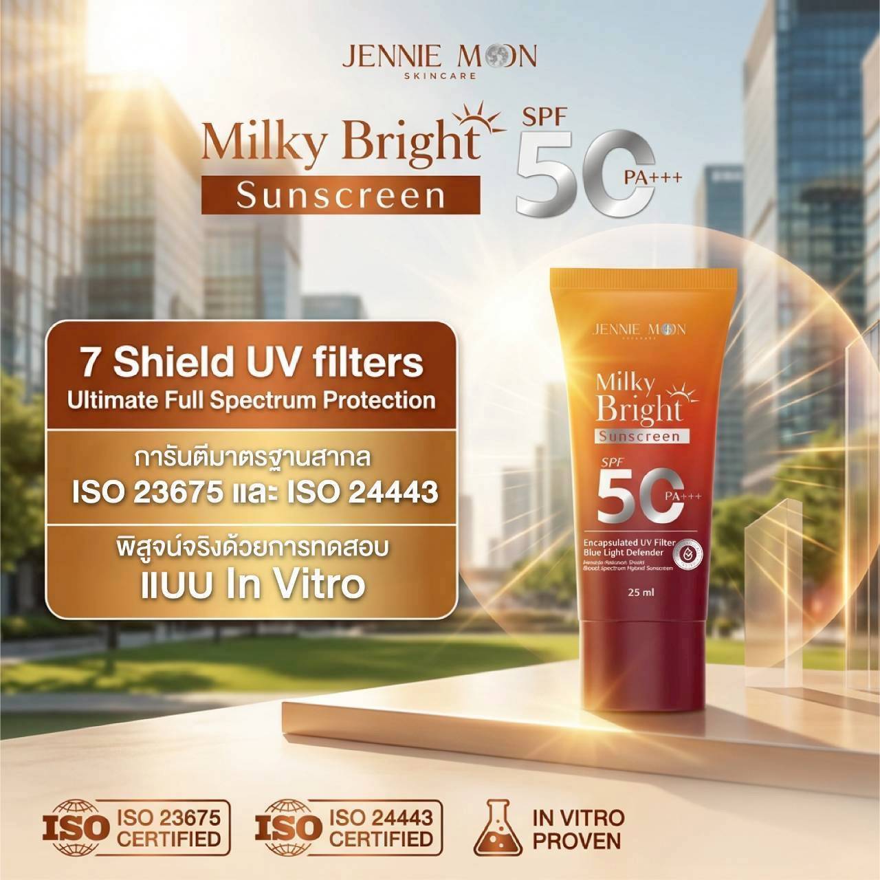 Jennie Moon Milky Bright Sunscreen เจนนี่ มูน มิลค์กี้ ไบร์ท ซันสกรีน spf50 PA+++ 25ml - Image 8