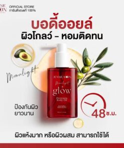 Jennie Moon Moonlight Glow Premium Body Oil 150ml
