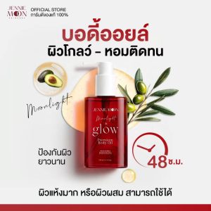 Jennie Moon Moonlight Glow Premium Body Oil 150ml