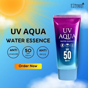 12 Nangpaya uv aqua water essence spf50pa+++ 60ml.