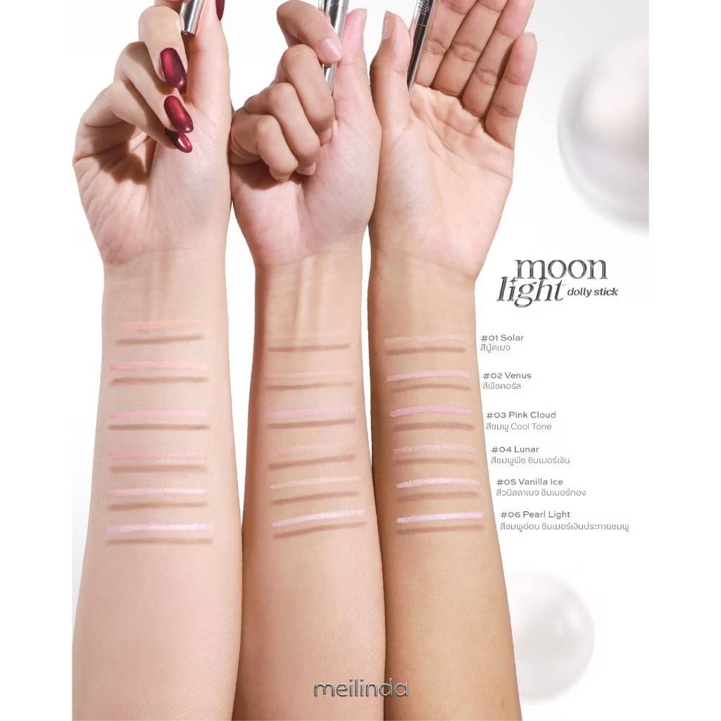 MC 3139 Meilinda Moon light dolly stick เมลินดา มูนไลท์ ดอลลี่ สติ๊ก 0.50g - Image 7