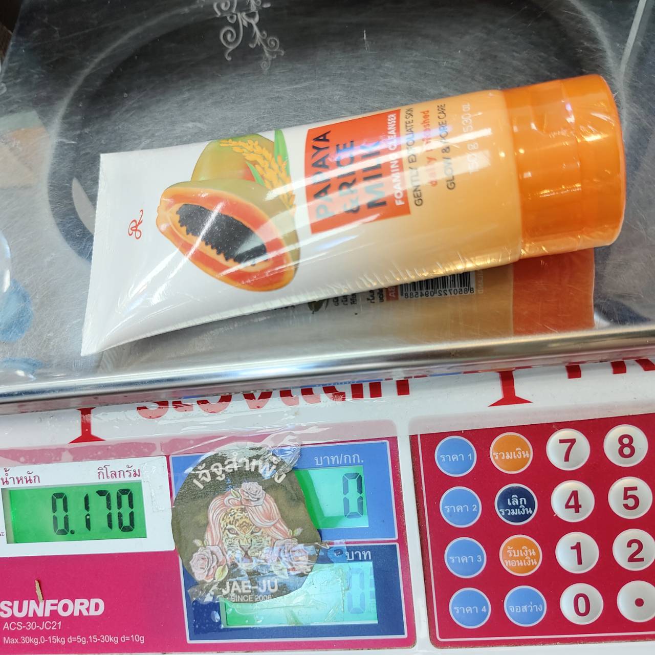 AR papaya&rice milk foaming cleanser เอ อาร์ พาพาย่าแอนด์ไรซ์มิลค์ 150g - Image 5