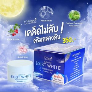 12 Nangpaya exist white night cream 50g.