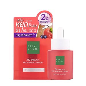 BABY BRIGHT MELA BRIGHT SERUM