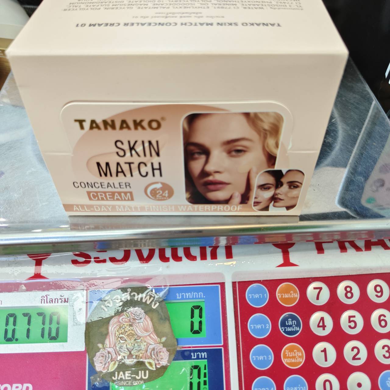 HT-106 Tanako concealer cream skin match ทานาโกะ สกิน แมทท์ คอนซีลเลอร์ ครีม 40g - Image 15
