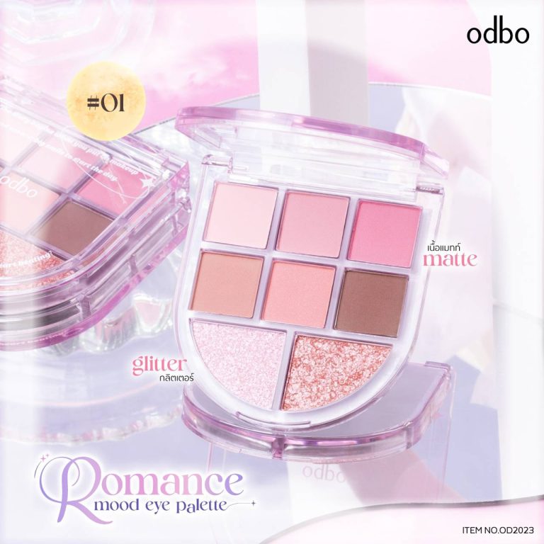 odbo ronmce mood eye palette - No.1