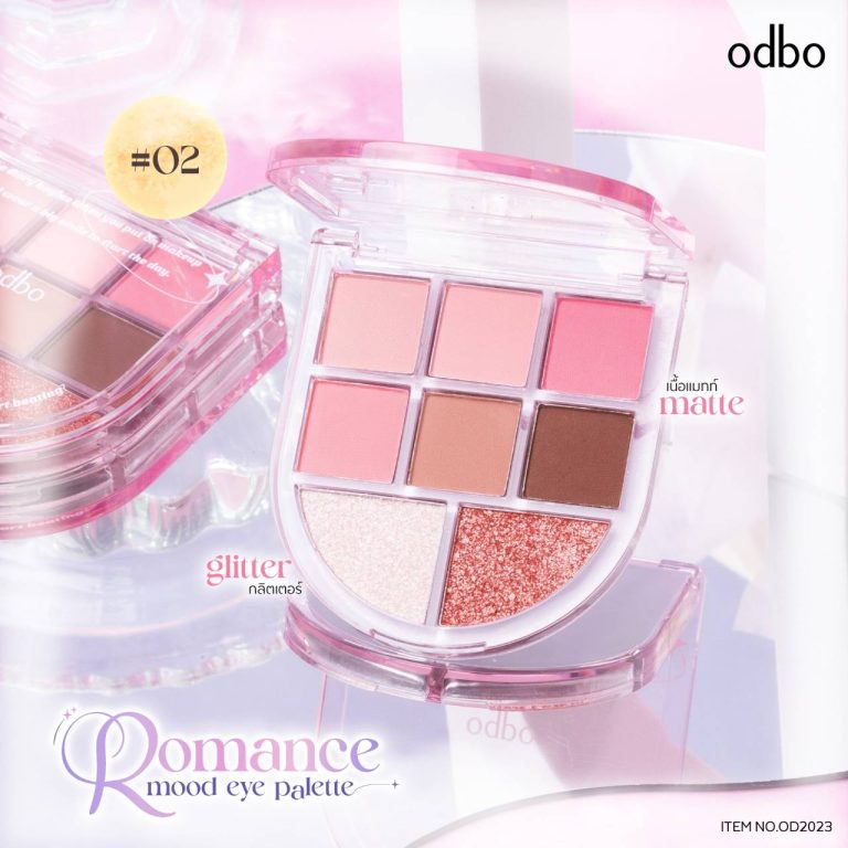 odbo ronmce mood eye palette - No.2