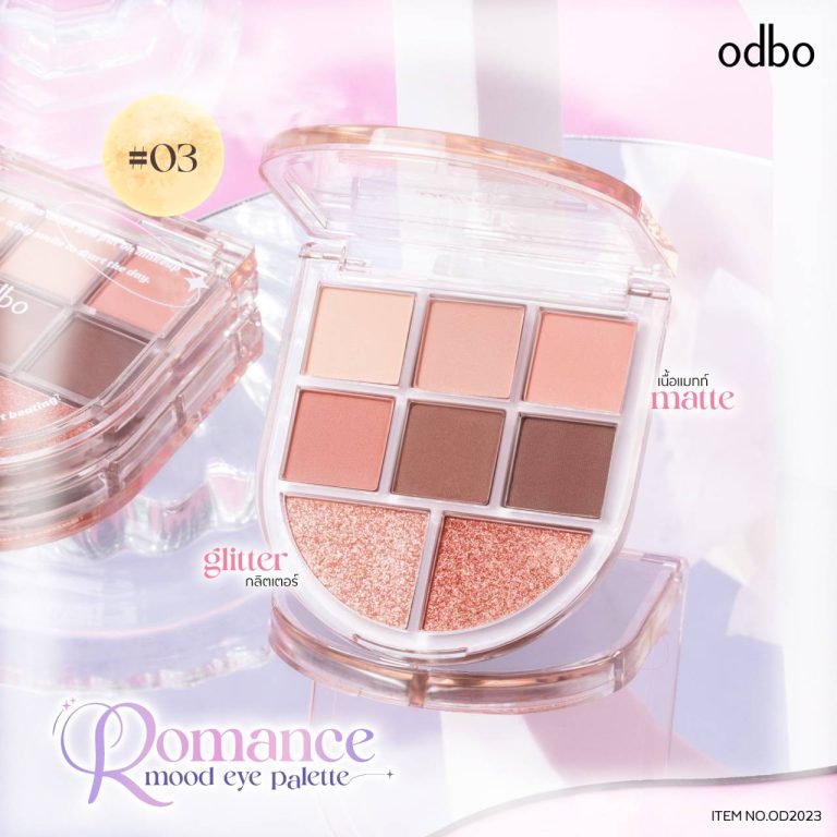 odbo ronmce mood eye palette - No.3