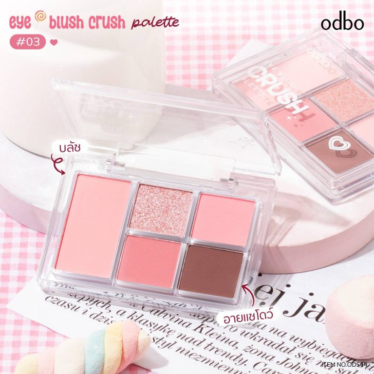 odbo eye blush crush palette - No.3