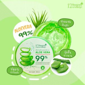 12 Nangpaya aloe vera soothing moisturizing gel 300ml.
