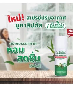 Green herb eucalyptus air conditioning spray กรีนเฮิร์บ กลิ่นยูคาลิปตัสสเปร์ยปรับอากาศ 50ml