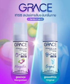 Grace potassium alum deodorant spray+c&e เกรซ สเปร์ยสารส้ม 50mlx6pcs