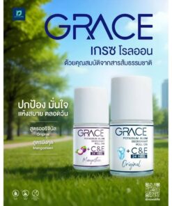 Grace potassium alum deodorant roll on +C&E เกรซ โรออนสารส้ม(แบบลูกกลิ้ง) 30gx6pcs