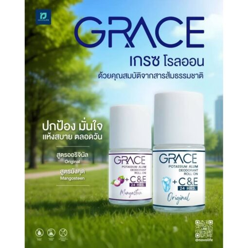 Grace potassium alum deodorant roll on +C&E เกรซ โรออนสารส้ม(แบบลูกกลิ้ง) 30gx6pcs