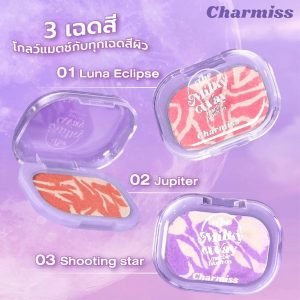 Charmiss the milky way marble blush on