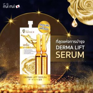 Mui mui lift and firming serum 8gx6pcs