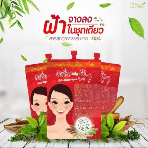 12 Nangpaya white repair serum 10gx8pcs