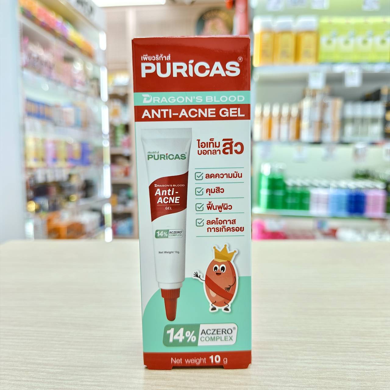 Puricas dragon's blood anti-acne gel เพียวริก้าส์ แอนติ-แอคเน่ เจล 10g