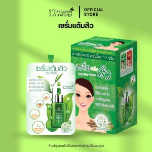 12 Nangpaya total clear serum 8gx8pcs