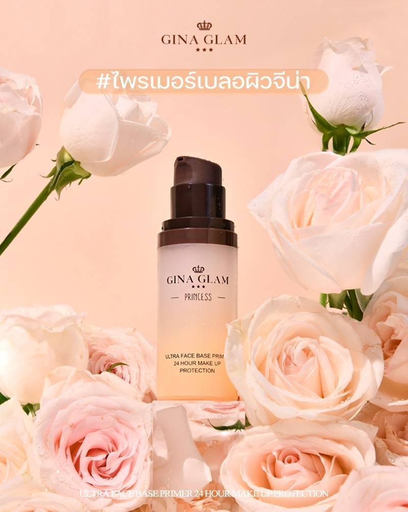 Gina Glam Primcess ultra face base primer