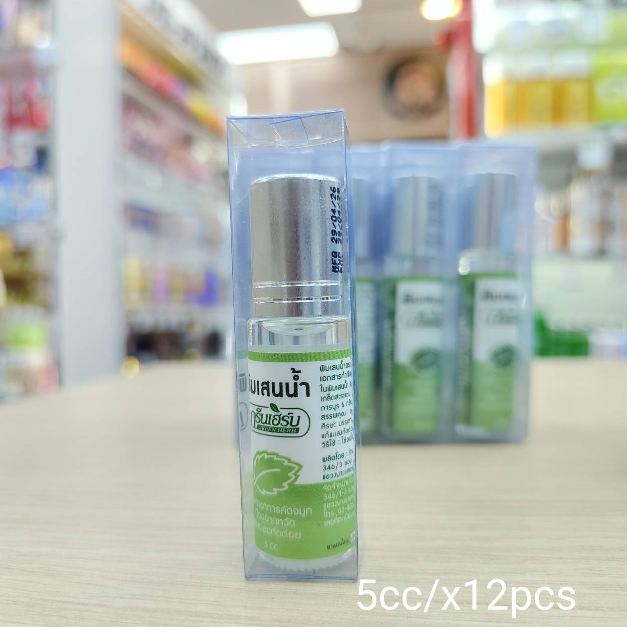 Green herb กรีนเฮิร์บ พิมเสนน้ำแบบลูกกลิ้งใหญ่ 5cc x12pcs