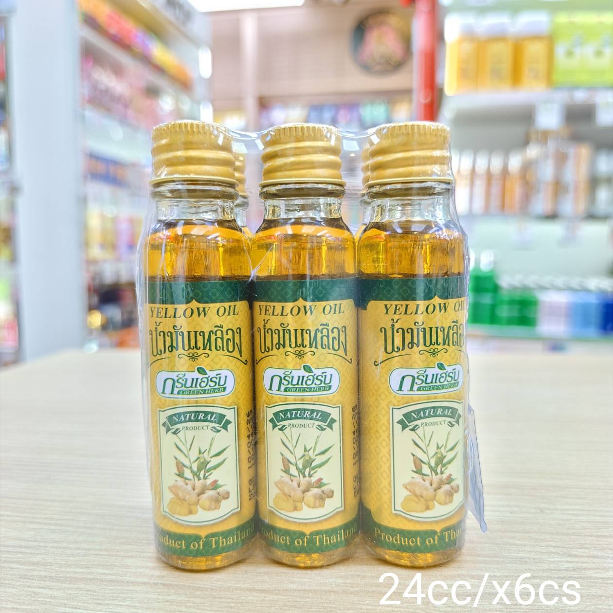 Green herb yellow oil กรีนเฮิร์บ น้ำมันเหลืองแบบขวด 24ccx6pcs