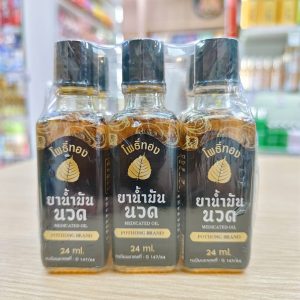 Pothong brand medicted oil โพธิ์ทอง ยาน้ำมันนวด 24ml/x6pcs
