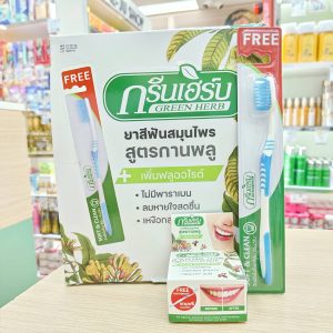 Green herb herbal clove toothpaste กรีนเฮิร์บ ยาสีฟันสมุนไพรก้านพลู+แปรง 25g