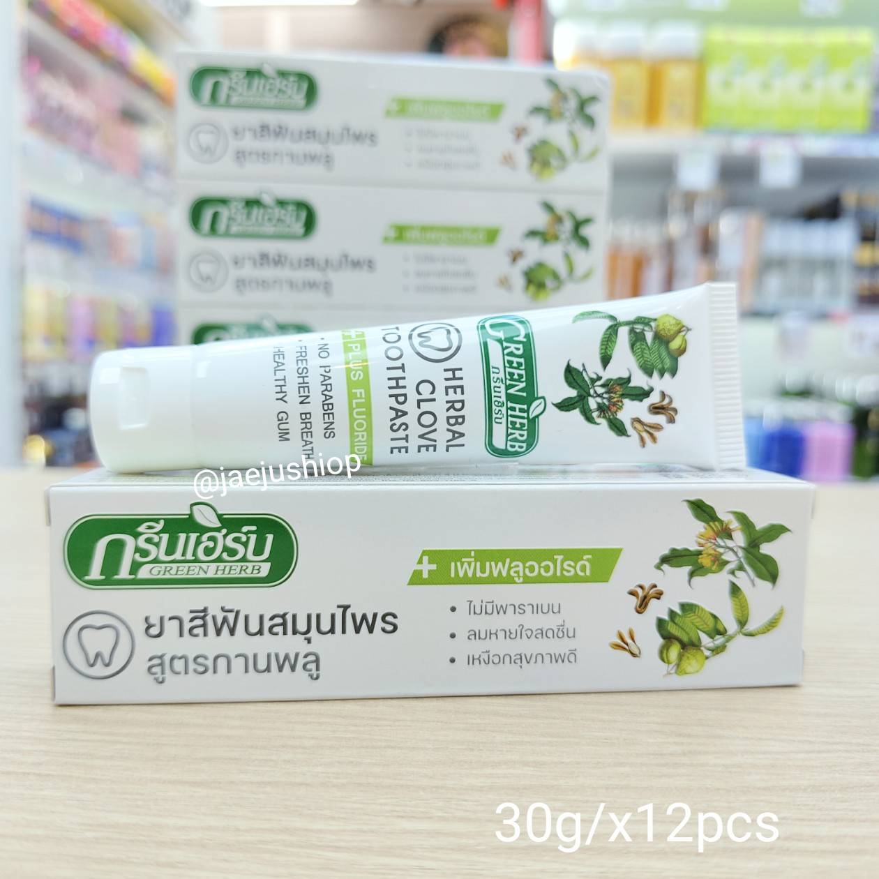 Green herb herbal clove toothpaste ยาสีฟันสมุนไพร สูตรกานพลู 30gx12pcs