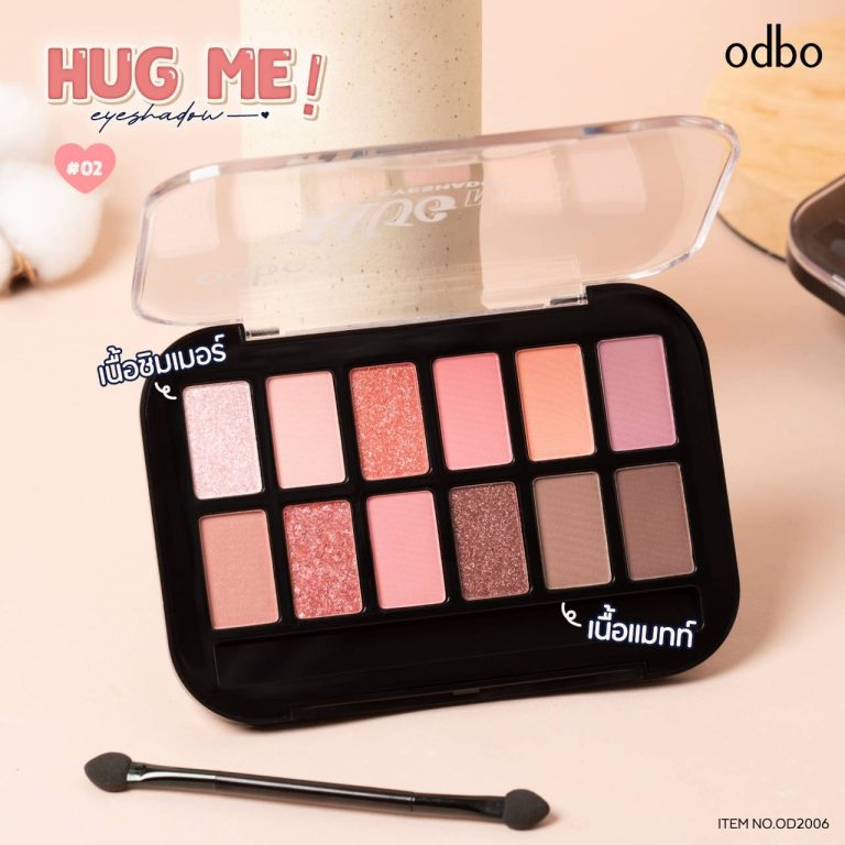 odbo hug me eyeshadow - NO.2โทนชมพู