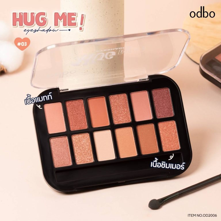 odbo hug me eyeshadow - NO.3โทนน้ำตาลเข้ม