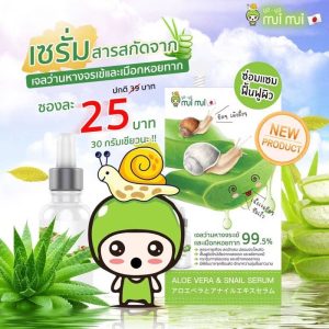 Mui mui aloe vera and snail serum 30gx6pcs