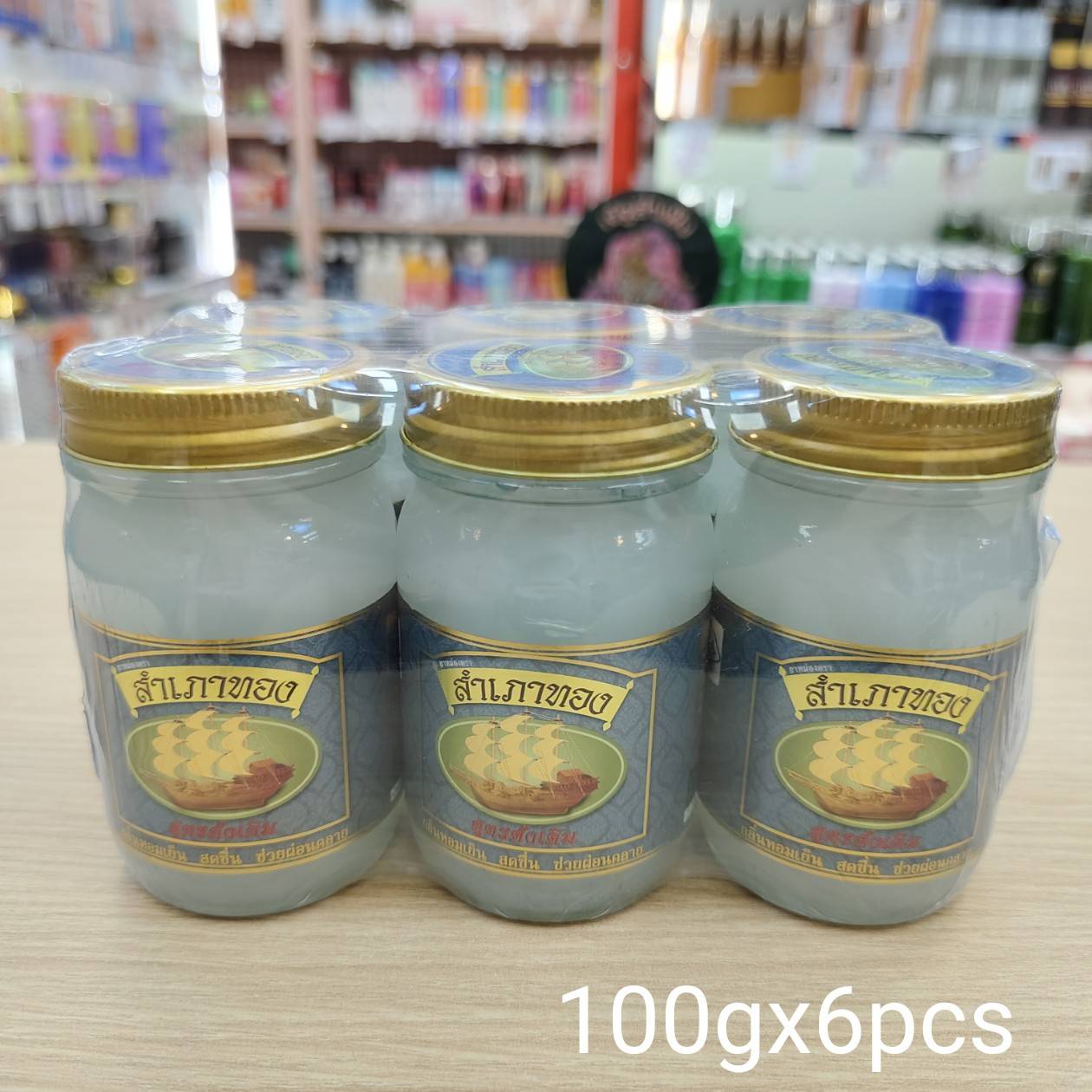 ยาหม่อง สำเภาทอง สูตรดั้งเดิม 100gx6pcs