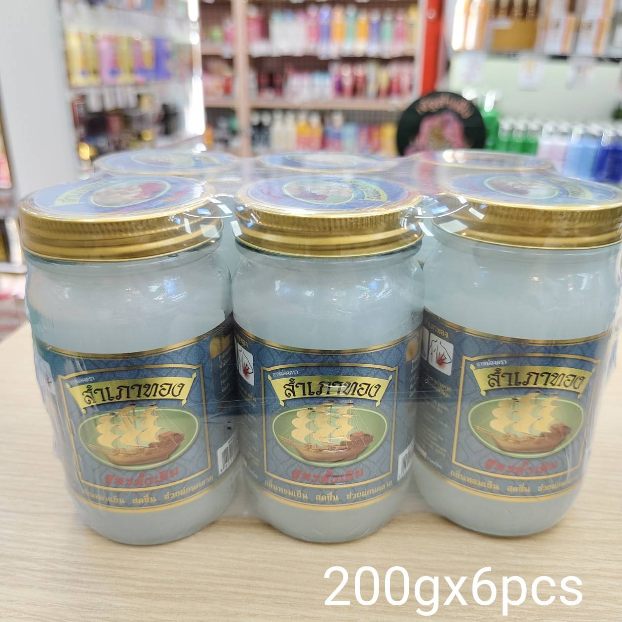 ยาหม่อง สำเภาทอง สูตรดั้งเดิม 200gx6pcs