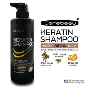 Carebeau keratin shampoo แคร์บิว เคราติน แชมพู 400g.