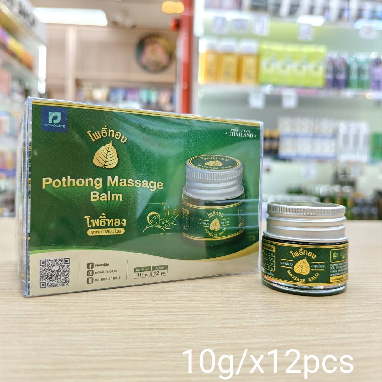 Pothong massage blam ยาหม่อง โพธิ์ทอง 10gx12pcs