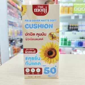Thai moni fix&cover matte soft cushion ไทย โมนิ คุชชั่น 10g