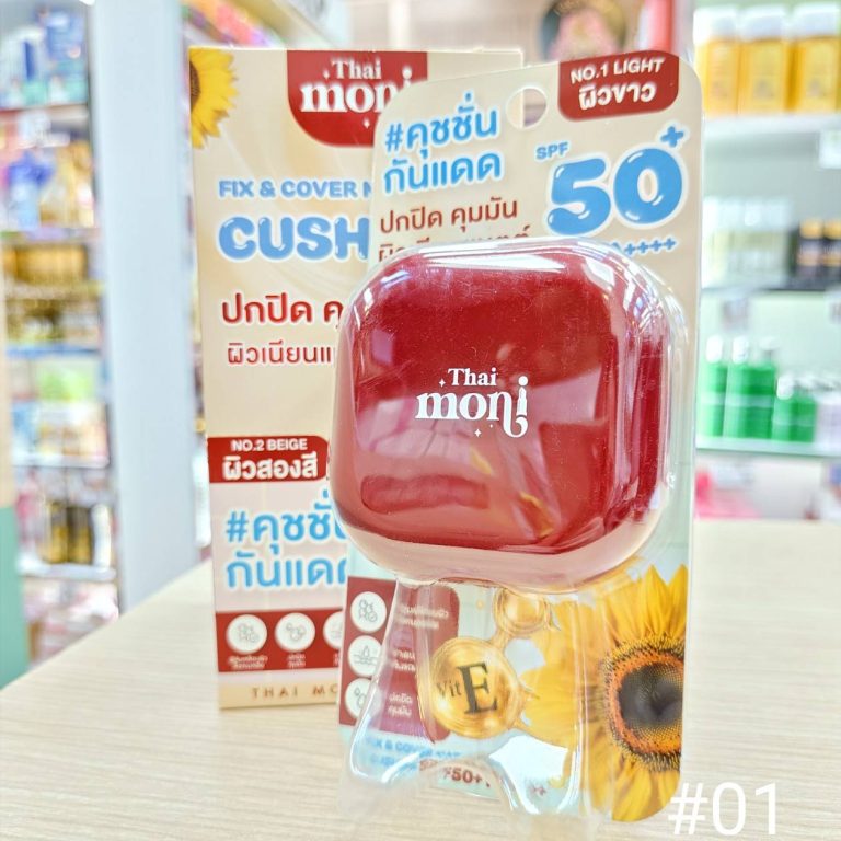 Thai moni fix&cover matte soft cushion ไทย โมนิ คุชชั่น 10g - 01. Light
