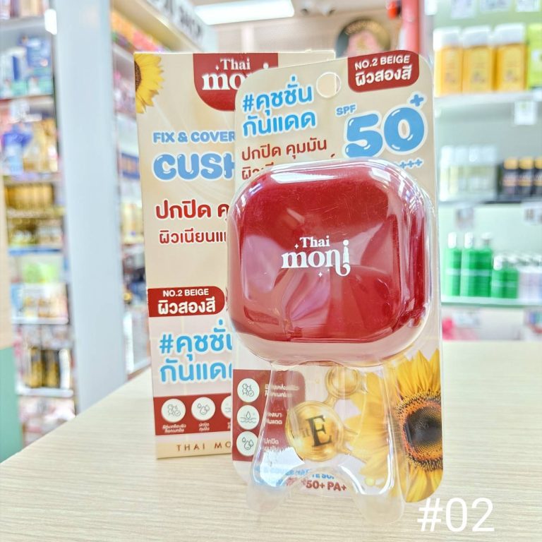 Thai moni fix&cover matte soft cushion ไทย โมนิ คุชชั่น 10g - 02. Beige