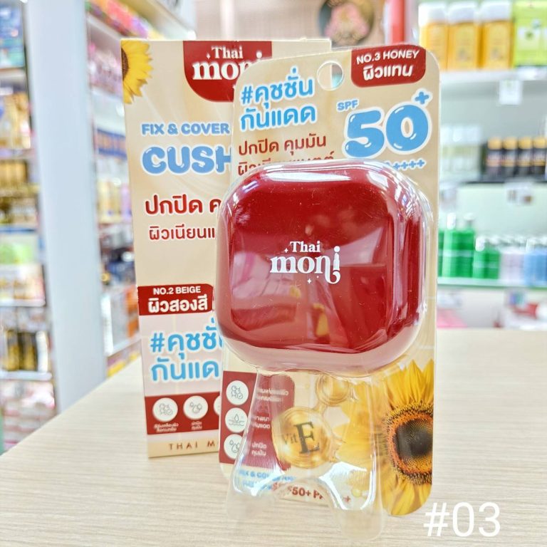 Thai moni fix&cover matte soft cushion ไทย โมนิ คุชชั่น 10g - 03. Honey