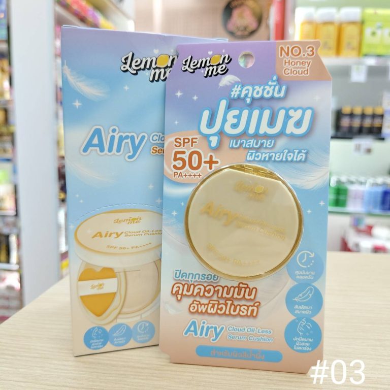 Lemon me airy cloud oil-less serum cushion เลม่อน มี เอรี่ คลาวด์ คุชชั่น 4.5g - 03. Honey cloud