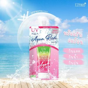12 Nangpaya uv aqua rich spf50pa+++ กล่องชมพู10gx6pcs