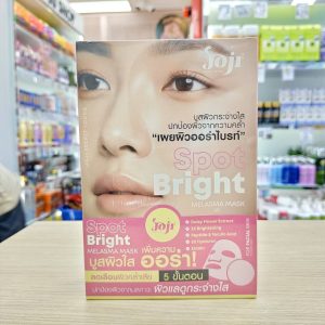 Joji melasma mask โจจิ มาส์ก 25g/x10pcs