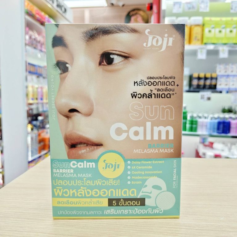 Joji melasma mask โจจิ มาส์ก 25g/x10pcs - 02. Joji sun calm