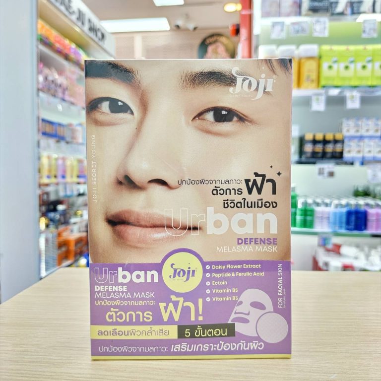 Joji melasma mask โจจิ มาส์ก 25g/x10pcs - 03. Joji urban defense